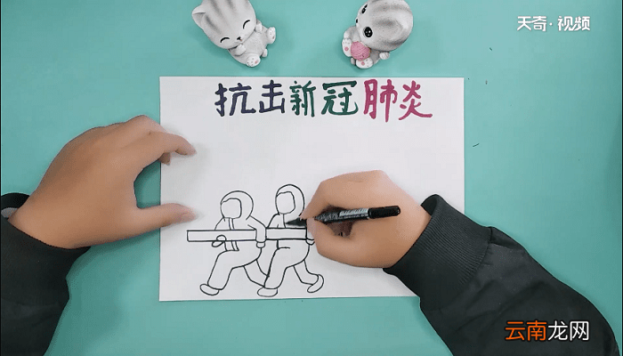 抗击病毒手抄报 抗击病毒手抄画报