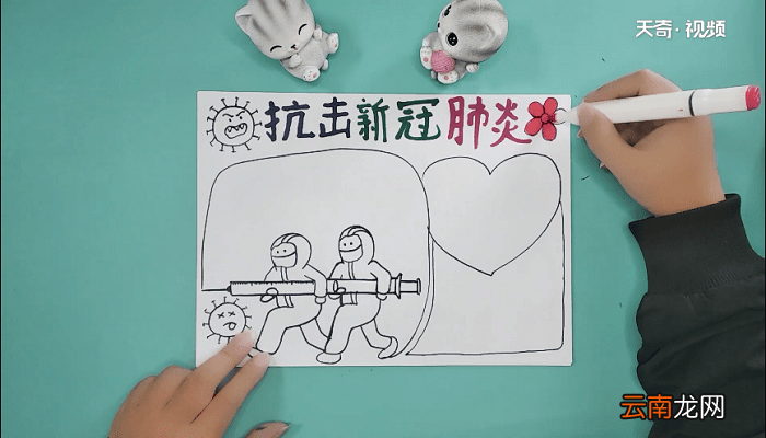 抗击病毒手抄报 抗击病毒手抄画报