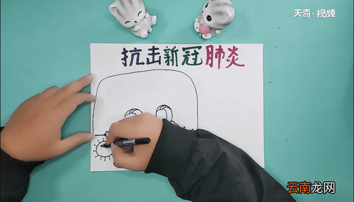 抗击病毒手抄报 抗击病毒手抄画报