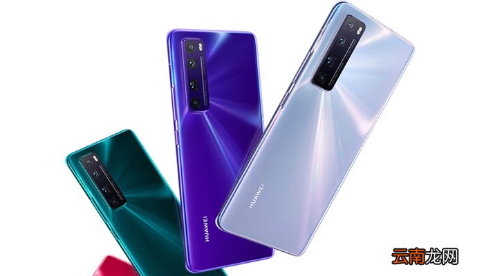 华为nova7pro怎么截屏 华为nova7pro如何截屏