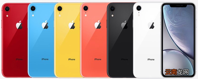 iPhone XR怎么退出游戏 iPhone XR退出游戏的方法