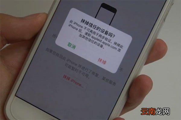 苹果忘记解锁密码怎么办