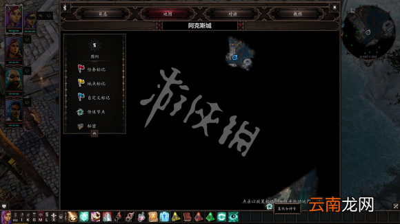 神界原罪2随从怎么招募 神界原罪2随从招募方法