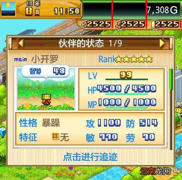 开拓神秘岛初期怎么玩 初期玩法攻略