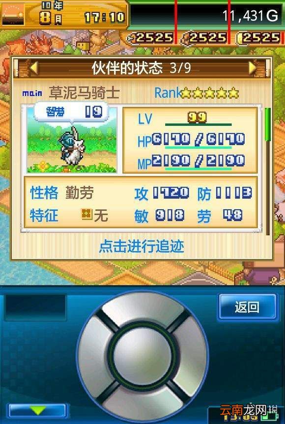 开拓神秘岛玩法技巧一览 开拓神秘岛玩法经验分享