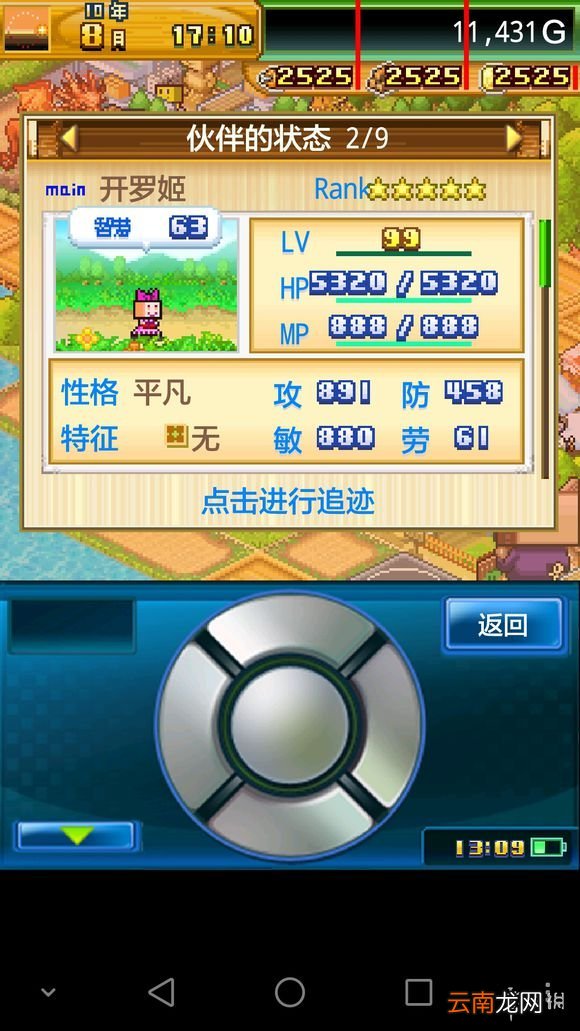 开拓神秘岛最强宠物攻略 开拓神秘岛宠物怎么抓