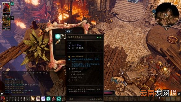 神界原罪2如何快速升级装备 神界原罪2快速升级装备方法一览