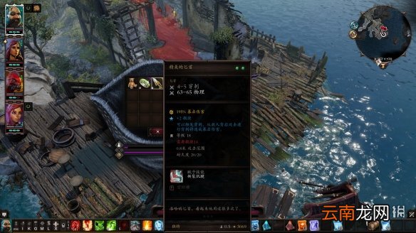 神界原罪2如何快速升级装备 神界原罪2快速升级装备方法一览