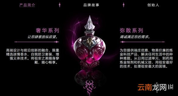 英雄联盟新英雄RenataGlasc 新英雄雷娜塔预告彩蛋一览