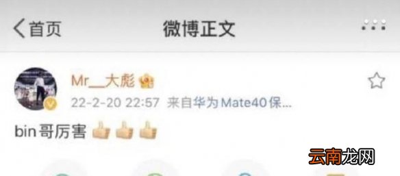 WBG管理层猛夸bin春季赛只要积分 WBG上热搜是怎么回事