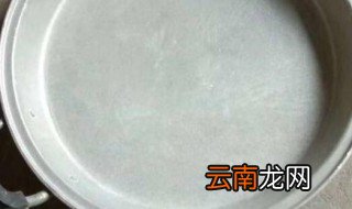 铝锅怎么开锅 铝锅的开锅方法是怎样的