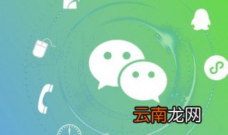 微信账号怎么解除登录或功能限制 解封微信登陆的方法