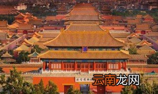 故宫后三宫分别是什么 后三宫简单介绍