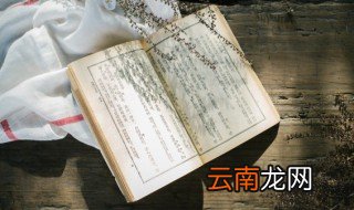 浮华如梦什么意思 浮华如梦的意思