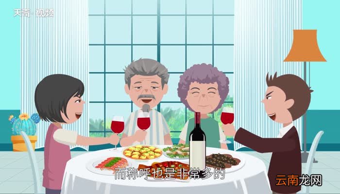 师父的老公叫什么徒弟怎么喊师傅的老公