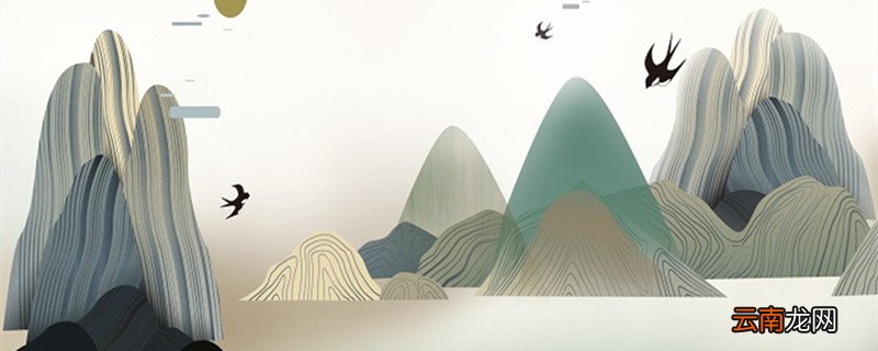 穷山距海,不能限也是什么意思 穷山距海