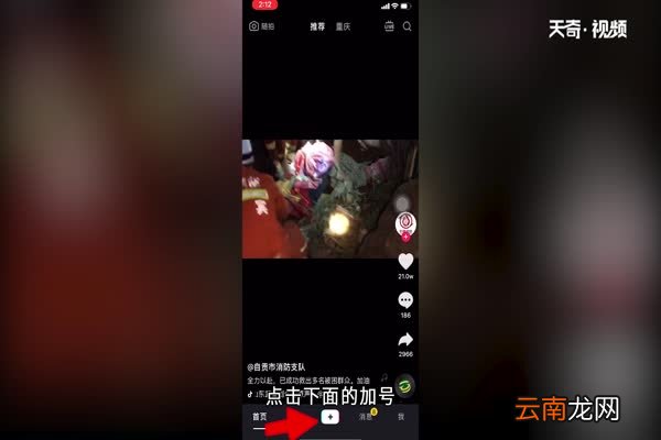 抖音怎么玩 怎么玩抖音