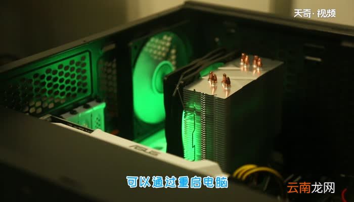 电脑蓝屏按什么键恢复电脑蓝屏按什么键恢复