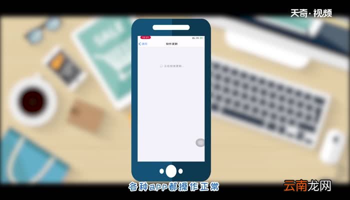 苹果app自动关闭网络权限苹果app自动关闭网络权限怎么解决