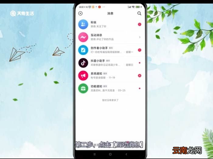 抖音的评论可以删除吗 抖音的评论可以删除吗操作