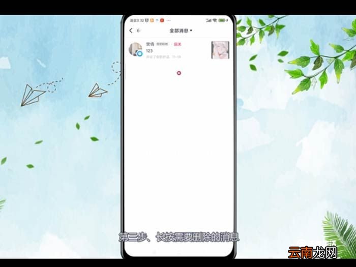 抖音的评论可以删除吗 抖音的评论可以删除吗操作
