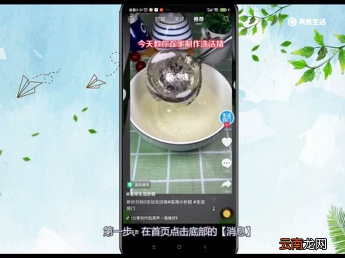 抖音的评论可以删除吗 抖音的评论可以删除吗操作
