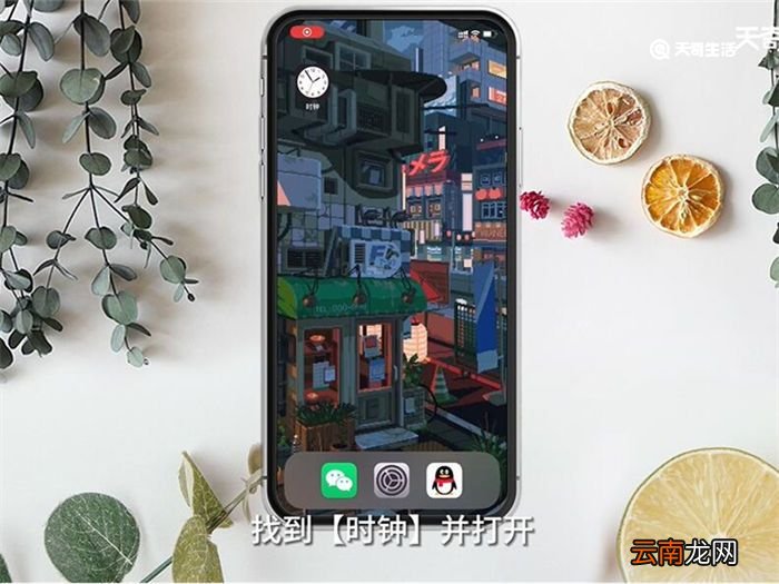 手机闹铃时间怎么设置 怎么设置手机闹铃时间