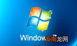 惠普windos7怎样恢复出厂设置 只要6步即可完成