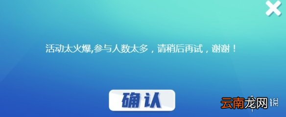 英雄联盟免费改名活动网址 lol免费改名活动地址是什么