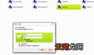 win安装网络打印机的方法和步骤 win安装网络打印机的方法