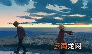 吉祥好听的五行属火的字大全 五行属火寓意吉祥的名字推荐