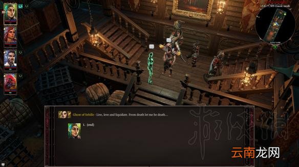 神界原罪2出岛全剧情图文攻略 神界原罪2出岛剧情怎么玩