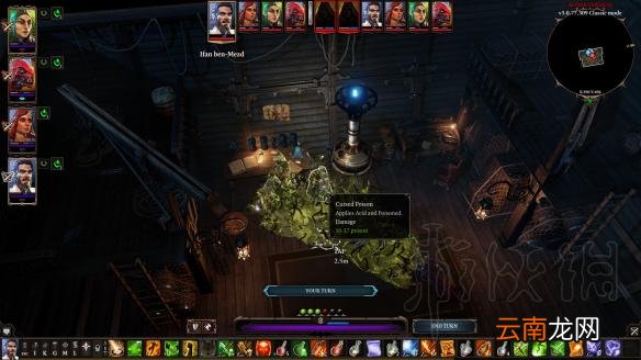 神界原罪2出岛全剧情图文攻略 神界原罪2出岛剧情怎么玩