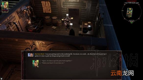 神界原罪2出岛全剧情图文攻略 神界原罪2出岛剧情怎么玩