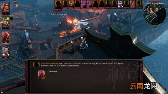 神界原罪2出岛全剧情图文攻略 神界原罪2出岛剧情怎么玩