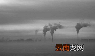 雾霾天要注意什么 雾霾天有哪些需要注意的事项