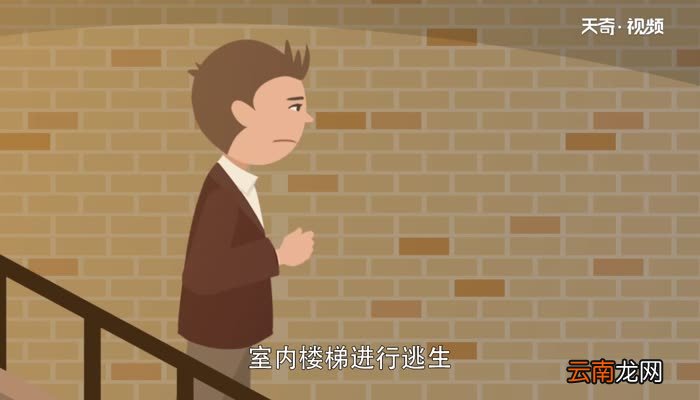发生火灾时的正确做法是什么 发生火灾时的正确做法
