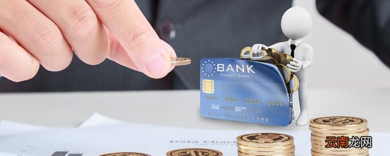 浦发银行万用金怎么还款 浦发万用金的还款流程