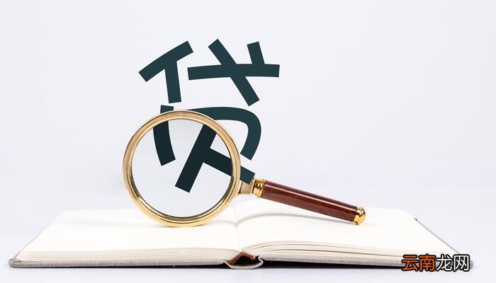 浦发银行万用金怎么还款 浦发万用金的还款流程