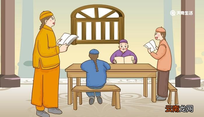 子曰可以为师矣前一句 可以为师矣前面一句