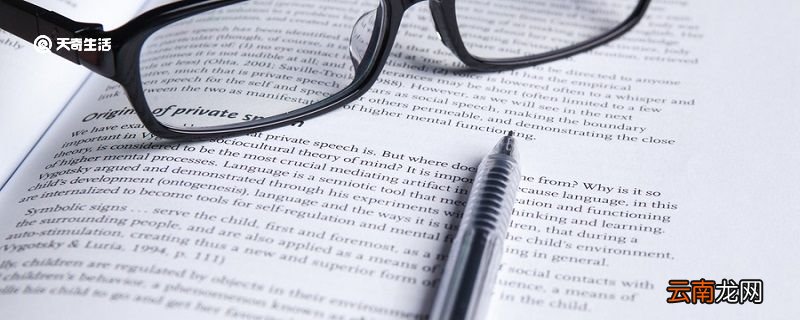 seeyoutomorrow什么意思中文 seeyoutomorrow什么意思中文翻译