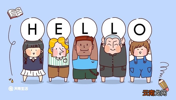 seeyoutomorrow什么意思中文 seeyoutomorrow什么意思中文翻译