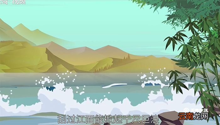 风赏析 风的赏析