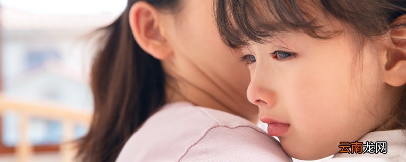 小孩情绪不稳定怎么办 小孩情绪不稳定的原因