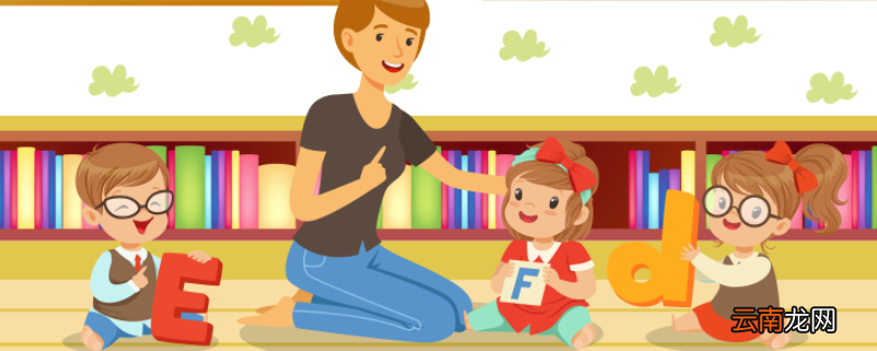 什么叫早期教育专业有早教专业的大学