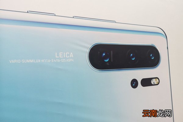 华为p30pro听筒在哪 华为p30pro有听筒吗