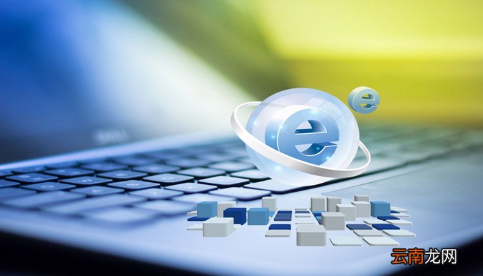 win7ie图标删不掉怎么办 win7ie图标删不掉如何解决