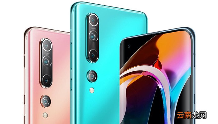 小米10什么屏幕 小米10屏幕是什么