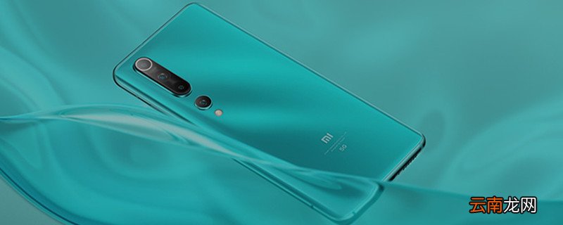 小米10什么屏幕 小米10屏幕是什么