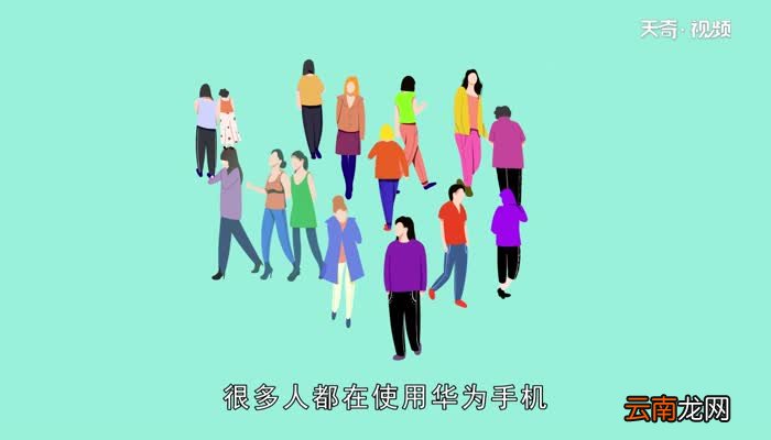 华为性能模式伤手机吗华为性能模式伤手机吗